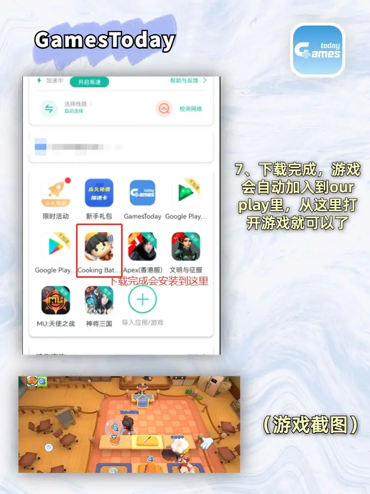 澳门金年会体育下载app下载截图3